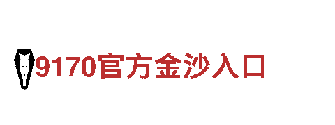 探索创意无限，尽在欧博电竞！